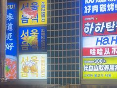 -哈哈碳都·牛肋条无限自助烤肉(台江万达店)
