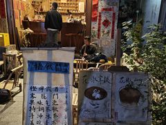 -悟饮门市景店