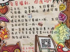 -榖屋house of flour(张江首店)