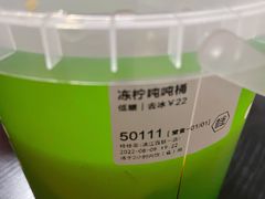 -桂桂茶(滨江百联店)