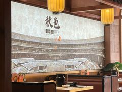 -秋色客家菜(南山店)