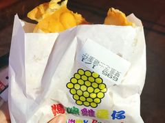 -妈咪鸡蛋仔(尖沙咀东分店)