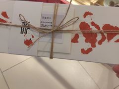 -阮大兴糕团(日月光中心店)