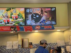 -DQ·蛋糕·冰淇淋(惠山万达店)