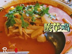 -多味居(剪子巷店)
