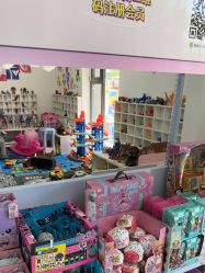 -奇麦淘玩具仓储店(中逸店)