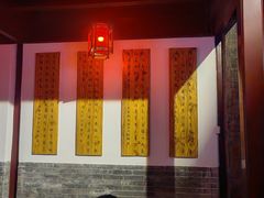 -李叔同故居纪念馆