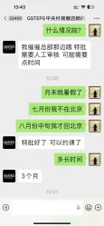 -G-STEPS舞蹈工作室