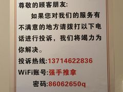 -强手盲人推拿·颈肩腰背调理(南新路店)