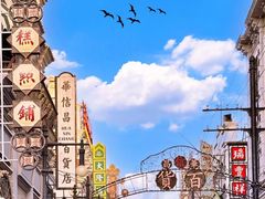 -椒馋小馆(绿源路店)