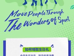 -迪卡侬(越秀公园店)