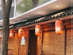 门面-石屋料理(南京西路店)