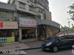 -隆都四季香饭店(碧海路店)
