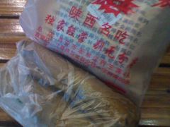 豆皮-烂瓦罐刘家猪蹄坊(药王洞店)