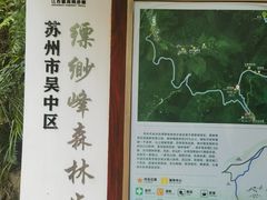 -缥缈峰景区