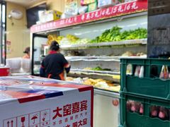 -承旭麻辣烫(马家堡东路店)