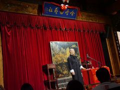 -哈哈曲艺社(西门闲亭店)