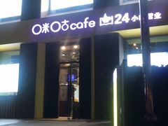 门面-咪咕咖啡(北京西单店)
