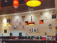 -满园烤鸭·春饼(太原街万达店)