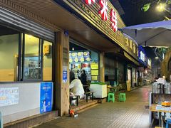 -李米线(总店)
