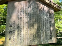 -三千院