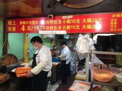 -牛煎里牛肉煎包淮南牛肉汤(广东路店)