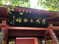 -石岛赤山风景区
