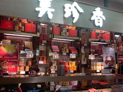 零售区-美珍香(五角场第一食品店)