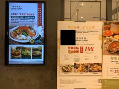 菜单-乐忻经典(苏州中心店)