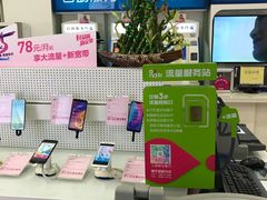 -中国移动(南泉北路营业厅)