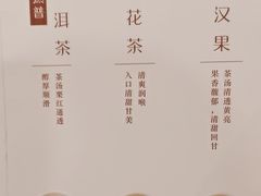 -点都德(中海环宇荟店)