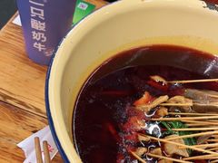 -拈签一笑黄牛肉辣卤串串