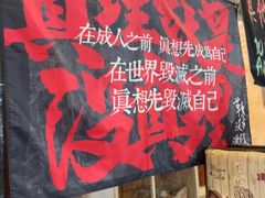 -清真海鲜大排档(原芥园道店)