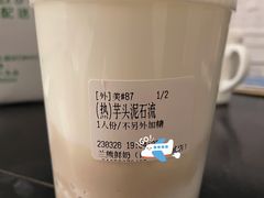 -兰熊鲜奶(西直门凯德mall店)