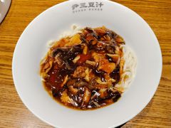 -尹三豆汁(前门旗舰店)