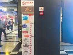 -万达影城(锦华万达广场IMAX店)