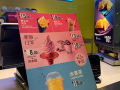-麦当劳(伟城广场店)