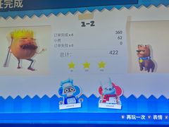 -Win Win电玩·日式の游戏馆