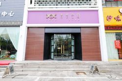 -香秀空间科技抗衰·美容中心