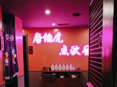 -探花·意境江南菜·唐伯虎文化体验店·松鼠桂鱼(观前店)