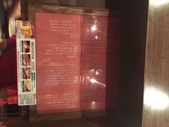 iphone_upload_pic-一蘭拉面(新宿中央东口店)
