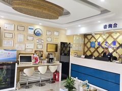 -诚之康口腔矫正种植中心(天通苑店)