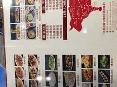 菜单-潮发潮汕牛肉店(芳村店)