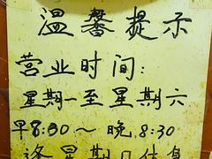 -靓姐南宁蒲庙生榨米粉(晓港湾店)