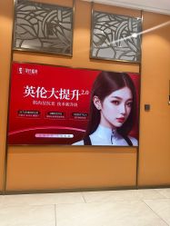 -云南吴氏嘉美医疗美容医院