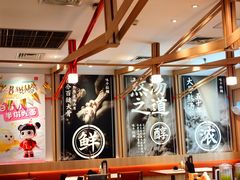 -味千拉面(双井店)