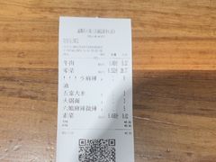 -成都你六姐·牛肉冒菜(信泰中心商场店)