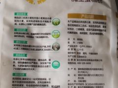 -盒马鲜生(大成店)
