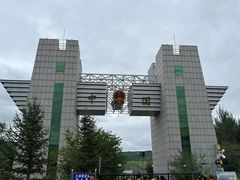-图们口岸