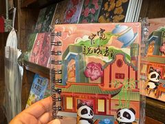 -见山书院